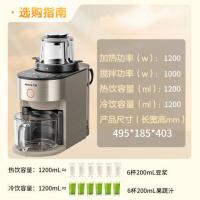 九阳（Joyoung） Y9 破壁机 最大噪音 80分贝 搅拌功率1000W 35000转/分钟 产品尺寸 长495mm；宽185mm；高403mm 220V 主杯容量1.2L (单位:台）