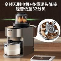 九阳（Joyoung） Y9 破壁机 最大噪音 80分贝 搅拌功率1000W 35000转/分钟 产品尺寸 长495mm；宽185mm；高403mm 220V 主杯容量1.2L (单位:台）