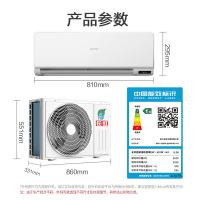 长虹（CHANGHONG）KFR-35GW/ZDAYW1+R1 壁挂式空调 1.5P 壁挂机 一级 冷暖 变频 220V （单位：台） 白色