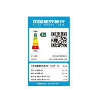 长虹（CHANGHONG）KFR-35GW/ZDAYW1+R1 壁挂式空调 1.5P 壁挂机 一级 冷暖 变频 220V （单位：台） 白色