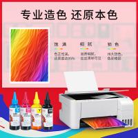 天威（PrintRite） T672 打印墨水 100ML 8500页 （单位:支） 适用爱普生EPSON L310 L380 L313 L130 L383 L1300 L363 L565 M105 蓝色