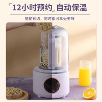 荣事达（Royalstar） RZ-536D 破壁机 1.75L 400W 高硼硅玻璃 开刃刀 触控式 （单位：台）