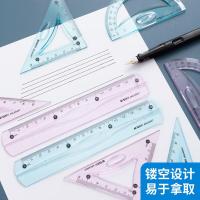 晨光（M&G）ARLN0467 派乐酷软型套尺 直尺15cm+直角三角尺60°+直角三角尺45°+量角器180°（单位：套）颜色随机
