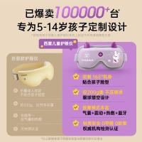 西屋（Westinghouse） WEN-HYE1A 按摩器 TYPE-C接口（单位：台）蓝色