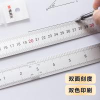 晨光（M&G） ARL96027 直尺 铝合金30cm （单位:把） 银色