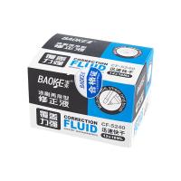 宝克（BAOKE） CF-5240  修正笔/带 涂刷两用 18ml/瓶 （单位:瓶）