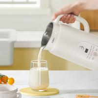 九阳（Joyoung）DJ06X-D536 豆浆机 多功能豆浆壶 600ML（单位：台）奶油白