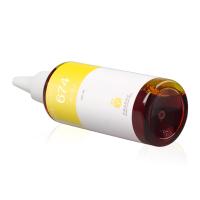 天威（PrintRite） T6744 打印墨水  100ml 8500页 （单位:支） 适用爱普生EPSON L805 L810 L850 L565 L455 L211 L210  黄色