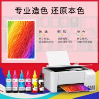 天威（PrintRite） T6744 打印墨水  100ml 8500页 （单位:支） 适用爱普生EPSON L805 L810 L850 L565 L455 L211 L210  黄色