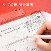 晨光（M&G）ARL96075 孔庙祈福套尺四件套 直尺15cm+直角三角尺60°+直角三角尺45°+量角器180°（单位：套）新旧包装随机发货