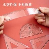 晨光（M&G）ARL96075 孔庙祈福套尺四件套 直尺15cm+直角三角尺60°+直角三角尺45°+量角器180°（单位：套）新旧包装随机发货