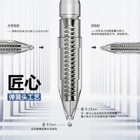 晨光（M&G） 9018 G-5全针管系列中性替芯 0.5mm 20支/盒 （单位：盒） 红色
