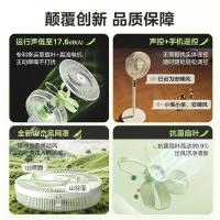 美的（Midea） SDI30MN 幸运草安睡1S 电风扇 345*340*1160mm （单位:台）