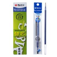 晨光（M&G）笔芯 MG6102   0.5mm子弹头中性笔芯/水笔芯 20支/盒（单位:盒）蓝色