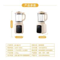 豹牌 多功能破壁机 BP-WE019 冷饮容量1.75L (单位:台) 米白色