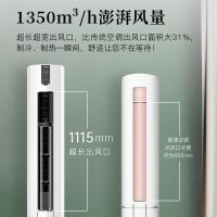 长虹（CHANGHONG） KFR-72LW/ZDFCW1+R1 柜机空调 一级能效 3匹 白色 （单位：台）