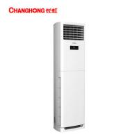 长虹（CHANGHONG） KFR-72LW/ZDHIG(W1-G)+R2 柜机空调 二级能效 3匹 白色 （单位：台）