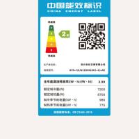 长虹（CHANGHONG） KFR-72LW/ZDHIG(W1-G)+R2 柜机空调 二级能效 3匹 白色 （单位：台）