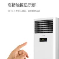 长虹（CHANGHONG） KFR-72LW/ZDHIG(W1-G)+R2 柜机空调 二级能效 3匹 白色 （单位：台）