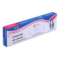 格之格 ND-LQ630K 色带架 160万 黑色 适用EPSONLQ630K/LQ635K/LQ730K/630/LQ80KF/LQ735K/LQ610K/615K/中税TS630K/TS635K (单位:个)
