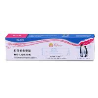 格之格 ND-LQ630K 色带架 160万 黑色 适用EPSONLQ630K/LQ635K/LQ730K/630/LQ80KF/LQ735K/LQ610K/615K/中税TS630K/TS635K (单位:个)