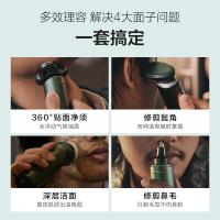 素士（SOOCAS） S5 雅痞理容电动剃须刀 剃须刀续航时长60min+刀头保护盖+鬓角刀+洁面刷+鼻毛修剪器+充电线+清洁刷（单位：套） 墨绿色