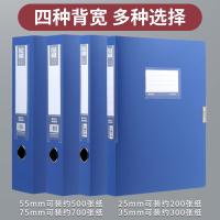 晨光（M&G） ADM945C1 文件盒/档案盒 A4/55mm 折叠式 10个/箱 （单位:箱） 蓝色
