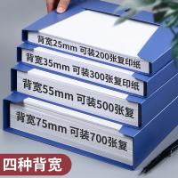 晨光（M&G） ADM945C1 文件盒/档案盒 A4/55mm 折叠式 10个/箱 （单位:箱） 蓝色