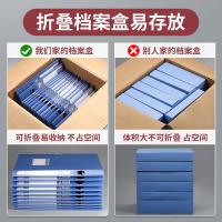 晨光（M&G） ADM945C1 文件盒/档案盒 A4/55mm 折叠式 10个/箱 （单位:箱） 蓝色