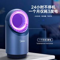 美的（Midea） 物理仿生诱蚊吸入式 灭蚊灯 灭蚊器 MWD-4Y1 4W 蓝色（单位：个）