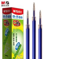 晨光（M&G） G-5 笔芯 20支 （单位:盒） 蓝色
