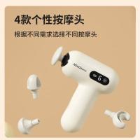 美仕达（Misida）MS-Sport-3健康养生套装 J8019颈椎仪+J06筋膜枪 按摩头4个 白色 280*234*49mm （单位：套）