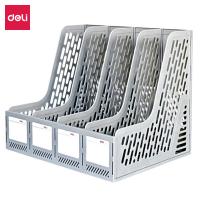 得力（deli） 9846 四联文件框 326*257*275mm(单位：个) 灰色