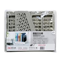 得力（deli） 9846 四联文件框 326*257*275mm(单位：个) 灰色