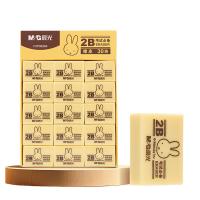 晨光（M&G） FXP96364 小号橡皮擦 2B 30块/盒 （单位：盒) 黄色