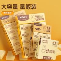 晨光（M&G） FXP96364 小号橡皮擦 2B 30块/盒 （单位：盒) 黄色