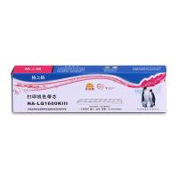 格之格 NA-LQ1600KIII 色带芯 560万 黑色 适用EPSONLQ-690/690C/675KT/680KⅡ/690K/695C/LQ106KF/VP-F2000 (单位:个)