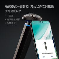 华为智选 Ai501 小适智能电动剃须刀T3 约160.5g 800mAh 5W 钛金灰 新旧包装随机发货 (单位:台)