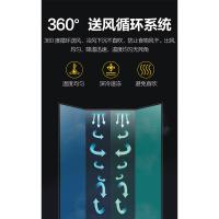 创维（Skyworth） BCD-420WKY 冰箱 420L （单位:台） 暗夜蓝