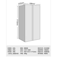 创维（Skyworth） BCD-420WKY 冰箱 420L （单位:台） 暗夜蓝