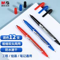 晨光（M&G） XPMV7404 记号笔 12支/盒 （单位:盒） 8黑+2蓝+2红