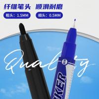 晨光（M&G） XPMV7404 记号笔 12支/盒 （单位:盒） 8黑+2蓝+2红