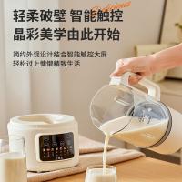 华生 PBJ-010 破壁机 1.5L （单位:台）
