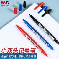 晨光（M&G） XPMV7404 记号笔 12支/盒 （单位:盒） 8黑+2蓝+2红