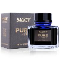 宝克（BAOKE） MS211 墨水 40ml （单位:瓶） 纯蓝色