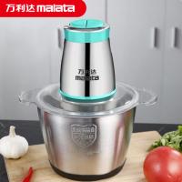 万利达（Malata） XL-033 多功能食物料理机 2L 250W（单位：台）