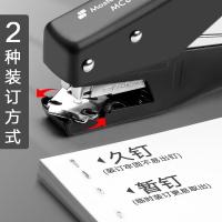 三木（SUNWOOD） MC81 订书器 2-20页 （单位:只） 黑色