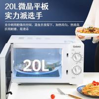 格兰仕（Galanz）Z700T2DP1B2 机械款平板式微波炉 20L(单位：台) 白色