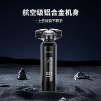 现代（HYUNDAI） YS809 电动剃须刀 5W 混色（单位：个）