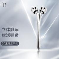 美克斯（MKS） NV8510A 3D滚轮手动紧致美容仪 5W（单位：台）